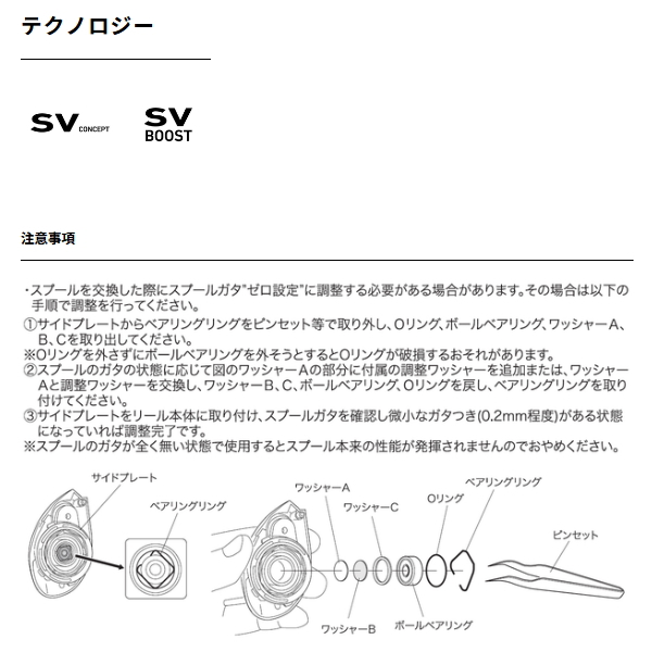 画像2: （26年8月新商品） ダイワ SLPW SV ブースト Φ32・22.5 8lb-80m スプール G1 ブラック （8月発売予定／ご予約受付中） （返品不可） （小型商品）