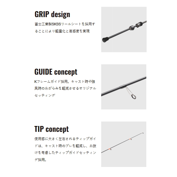 画像3: （26年8月新商品） メジャークラフト 鯵道 3G アジング AD3-652UL／S （仕舞寸法 102cm） （保証書付き） （8月発売予定／ご予約受付中）