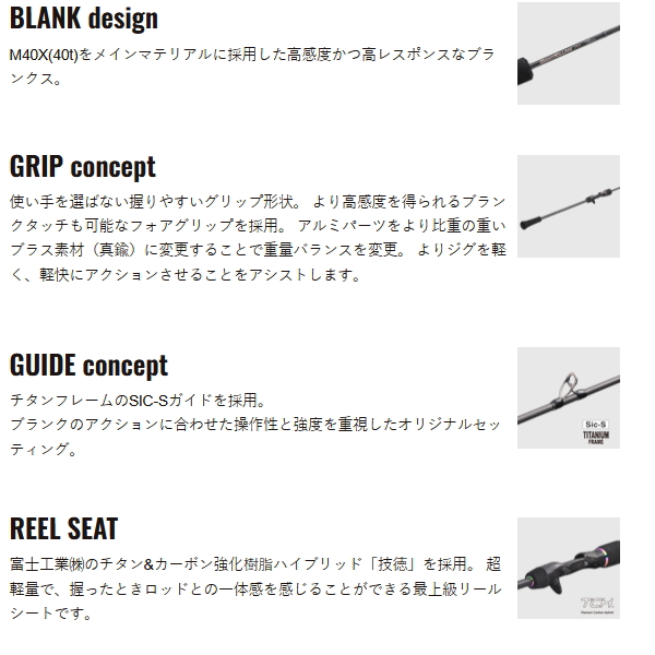 画像3: （26年9月新商品） メジャークラフト ジャイアントキリング 7G スロージギング GK7SJ-B60／2.5 （仕舞寸法 137cm） （保証書付き） （9月発売予定／ご予約受付中）
