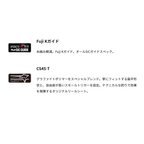 画像2: （26年9月新商品） アルファタックル（alpha tackle） シオン ライト落し込み 64 210MH （仕舞寸法 109.0cm） （9月発売予定／ご予約受付中）