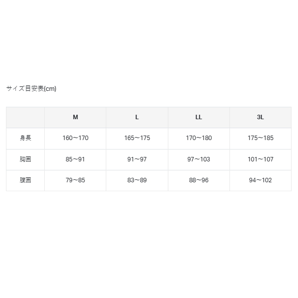 画像4: （26年11月新商品） がまかつ シンサレートTMプルオーバー GM-3824 ブラック 3Lサイズ （11月発売予定／ご予約受付中）