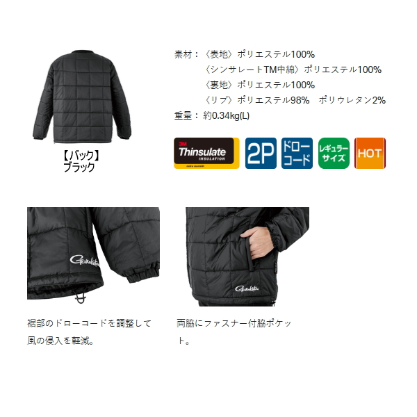 画像2: （26年11月新商品） がまかつ シンサレートTMプルオーバー GM-3824 ブラック 3Lサイズ （11月発売予定／ご予約受付中）