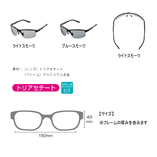 画像2: （26年9月新商品） がまかつ 偏光サングラス GM-1797 ライトスモーク （9月発売予定／ご予約受付中）