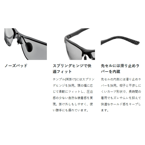 画像3: （26年9月新商品） がまかつ 偏光サングラス GM-1797 ライトスモーク （9月発売予定／ご予約受付中）