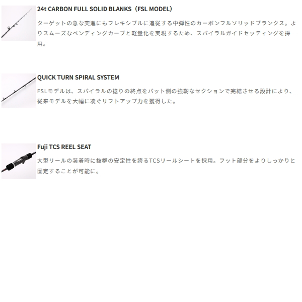 画像3: （26年10月新商品） テイルウォーク（tail walk） スローバンプ SD 624／FSL （仕舞寸法 142cm） （保証書付き） （10月発売予定／ご予約受付中） （大型1・代引と離島不可）