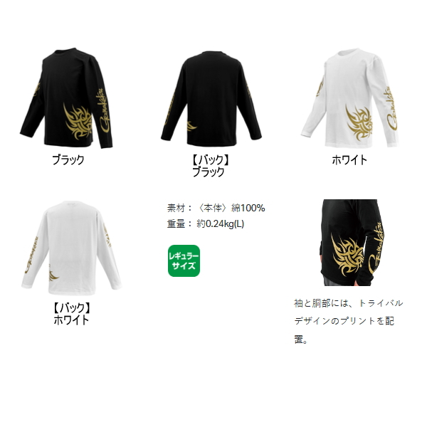 画像2: （26年9月新商品） がまかつ ロングスリーブTシャツ GM-3823 ホワイト 5Lサイズ （9月発売予定／ご予約受付中）