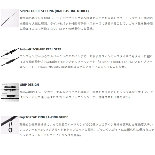 画像3: （26年9月新商品） テイルウォーク（tail walk） ボートアジスト BM S62L+／SL （仕舞寸法 97cm） （保証書付き） （9月発売予定／ご予約受付中）