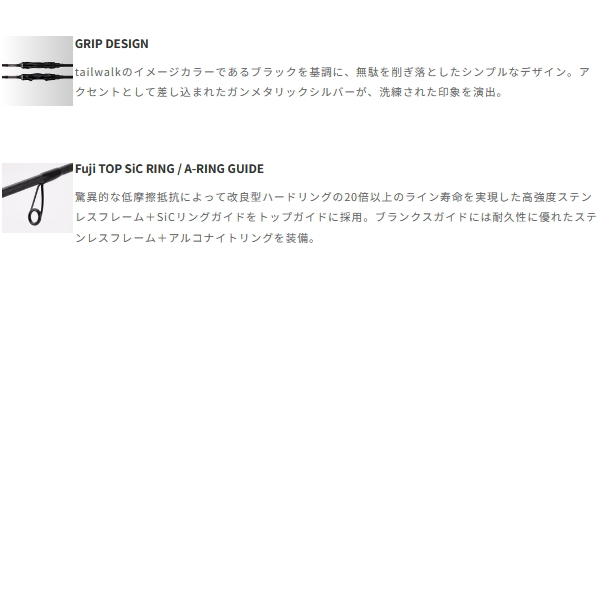 画像3: （26年9月新商品） テイルウォーク（tail walk） リアクティップ BM S66M／SL （仕舞寸法 102cm） （保証書付き） （9月発売予定／ご予約受付中）