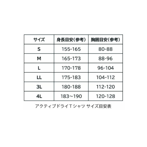 画像3: （26年5月新商品） 釣武者 アクティブドライTシャツ ブラック 4Lサイズ