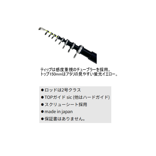 画像3: （26年10月新商品） 釣武者 コアバーサタイル 2405 （仕舞寸法 96cm） （10月発売予定／ご予約受付中）