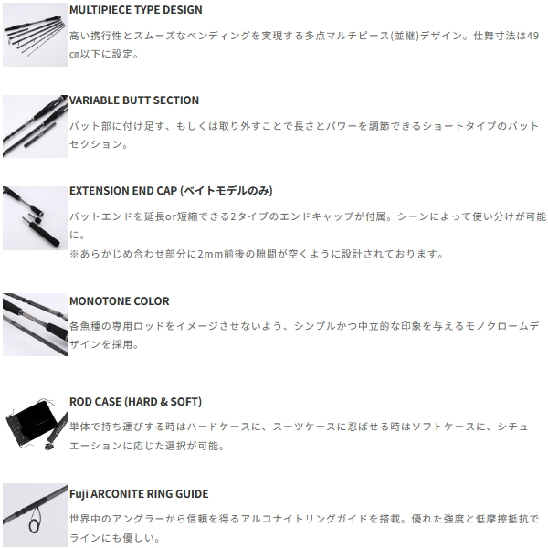 画像3: （26年9月新商品） テイルウォーク（tail walk） アウトバック C58／76ML／SL-P5.5 （仕舞寸法 47cm） （保証書付き） （9月発売予定／ご予約受付中）