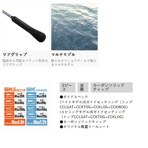 画像3: （26年7月新商品） PROX マルチゲームタイプK MGTK66MC （仕舞寸法 101cm） （保証書付き）