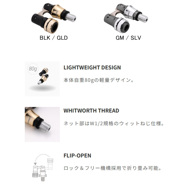 画像2: （26年9月新商品） テイルウォーク（tail walk） キャッチバージョイント II ガンメタ／シルバー （9月発売予定／ご予約受付中）