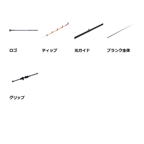 画像3: （26年9月新商品） アブガルシア 黒船 晶 カワハギ KKAC-91／175H （仕舞寸法 90.5cm） （保証書付き） （返品不可）