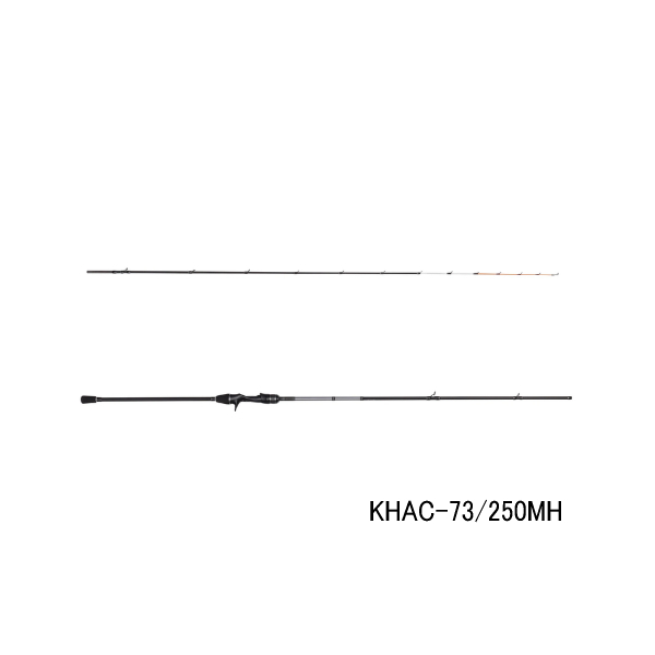 画像1: （26年9月新商品） アブガルシア 黒船 晶 ライトヒラメ KHAC-73／250MH （仕舞寸法 128.5cm） （保証書付き） （返品不可）