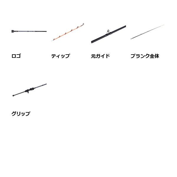 画像3: （26年9月新商品） アブガルシア 黒船 晶 ライトヒラメ KHAC-73／235M （仕舞寸法 121cm） （保証書付き） （返品不可）