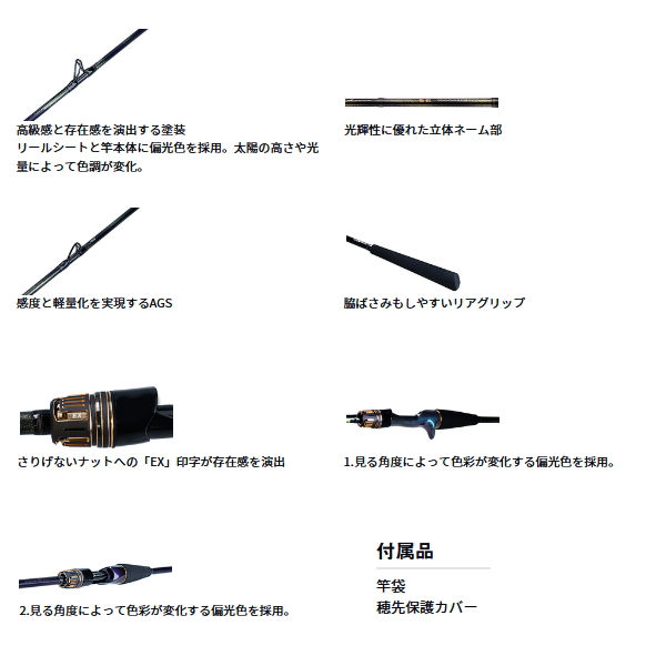 画像4: （26年7月新商品） ダイワ 極鋭 タチウオテンヤSP EX 178 （仕舞寸法 178cm） （保証書付き） （大型1・代引と離島不可）