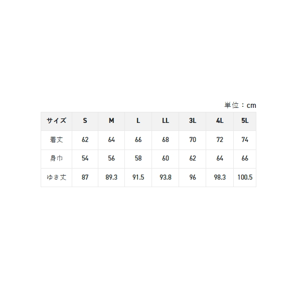 画像3: （26年10月新商品） サンライン サーモライトインナージャケット SUW-02601 獅子ゴールド 3Lサイズ （10月発売予定／ご予約受付中）