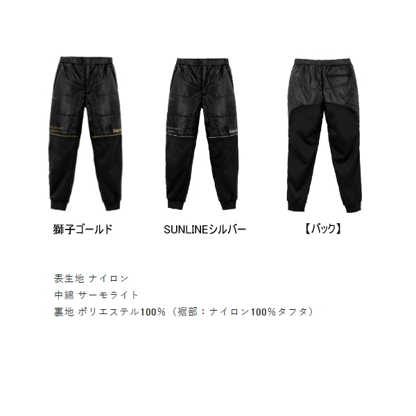 画像2: （26年10月新商品） サンライン サーモライトインナーパンツ SUW-02602 サンラインシルバー 3Lサイズ （10月発売予定／ご予約受付中）