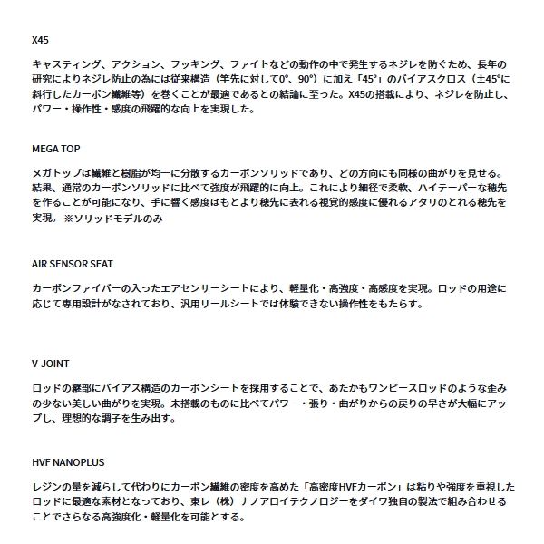 画像2: （26年7月新商品） ダイワ エメラルダス MX 80MLM・V （仕舞寸法 126cm） （保証書付き）