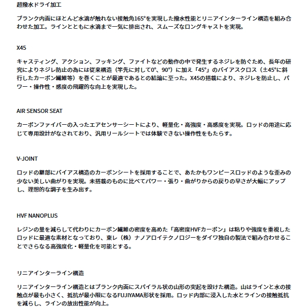 画像2: （26年7月新商品） ダイワ エメラルダス MX IL 84MLM・V （仕舞寸法 131cm） （保証書付き）