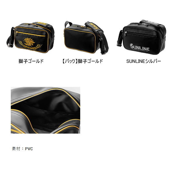 画像2: （26年10月新商品） サンライン ワンマイルショルダーバッグ SFB-1008 サンラインシルバー （10月発売予定／ご予約受付中）