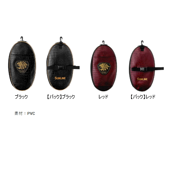 画像2: （26年10月新商品） サンライン タモケース SFB-0303 ブラック （10月発売予定／ご予約受付中）