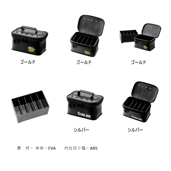 画像2: （26年9月新商品） サンライン ラインストッカー SFB-122 ゴールド （9月発売予定／ご予約受付中）