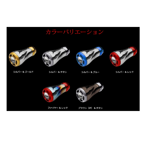 画像2: （26年11月新商品） リブレ f air（フォルテ エアー） FOASGL-1 ノブ単体1個 シルバー／ゴールド 12101 （11月発売予定／ご予約受付中） （返品不可） （小型商品）