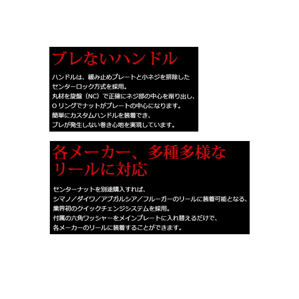 画像4: （26年11月新商品） リブレ クランク 90 f air（フォルテ エアー） FRDK90-FOA 右巻 ダイワ用 チタン／ブルー 12159 （返品不可） （小型商品）