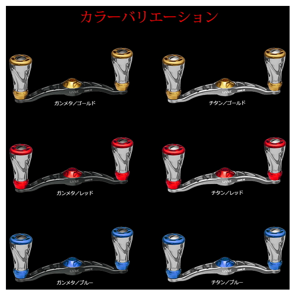 画像2: （26年11月新商品） リブレ クランク 90 f air（フォルテ エアー） FKKK90-FOA 黒鯛工房用 ガンメタ／レッド 12177 （返品不可） （小型商品）