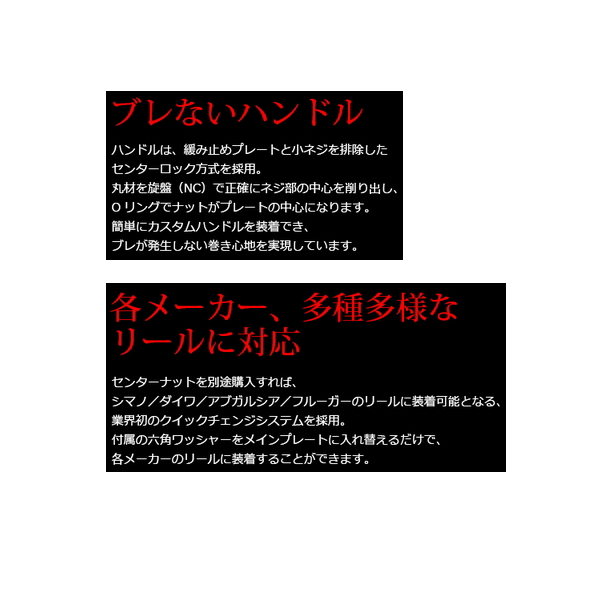 画像4: （26年11月新商品） リブレ クランク 90 f air（フォルテ エアー） FKKK90-FOA 黒鯛工房用 ガンメタ／レッド 12177 （返品不可） （小型商品）