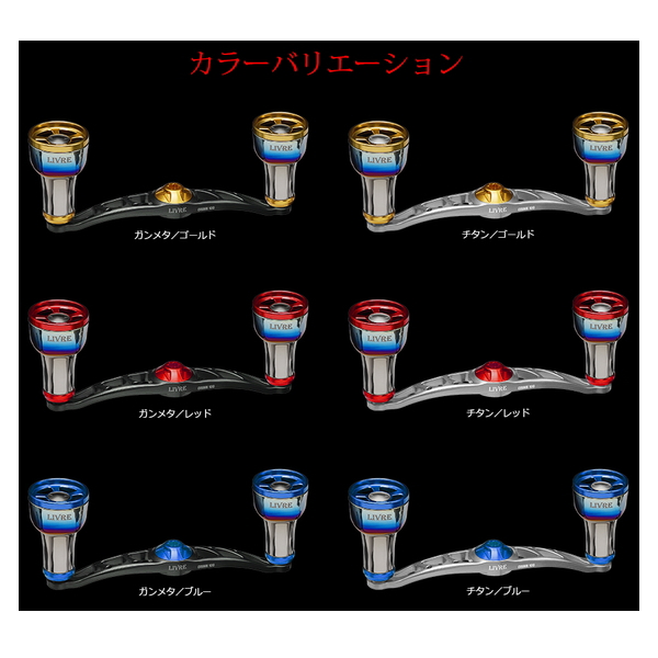 画像2: （26年11月新商品） リブレ クランク 100 ff air（フォルテッシモ エアー） FRSK100-F2A 右巻 シマノ用 ガンメタ／ゴールド 12201 （返品不可） （小型商品）