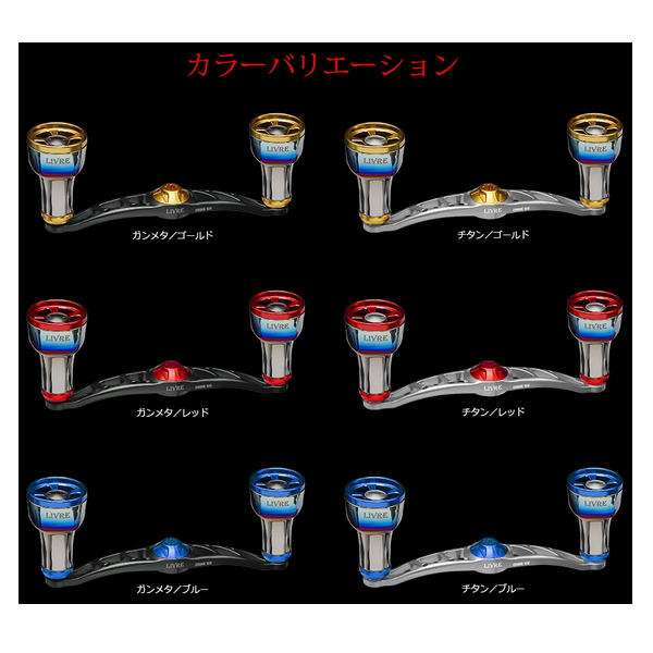 画像2: （26年11月新商品） リブレ クランク 100 ff air（フォルテッシモ エアー） FKKK100-F2A 黒鯛工房用 チタン／ゴールド 12244 （返品不可） （小型商品）