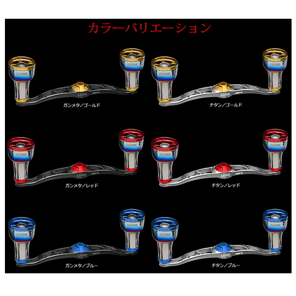 画像2: （26年11月新商品） リブレ クランク 110 ff air（フォルテッシモ エアー） FRSK110-F2A 右巻 シマノ用 ガンメタ／ブルー 12278 （返品不可） （小型商品）