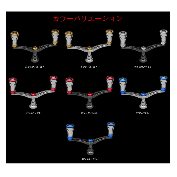 画像2: （26年11月新商品） リブレ ウイング 98 f air（フォルテ エアー） WDA98-FOAD1 ダイワ用 ガンメタ／レッド 12367 （返品不可） （小型商品）