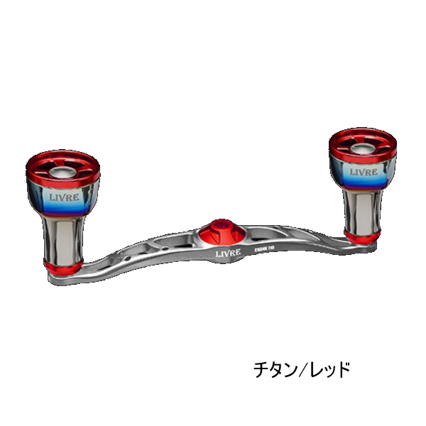 画像1: （26年11月新商品） リブレ クランク 110 ff air（フォルテッシモ エアー） FB1K110-F2A ダイワB1用 チタン／レッド 12326 （返品不可） （小型商品）