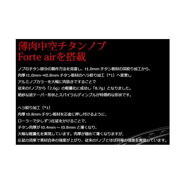 画像3: （26年11月新商品） リブレ ウイング 98 f air（フォルテ エアー） WDA98-FOAD1 ダイワ用 ガンメタ／レッド 12367 （返品不可） （小型商品）