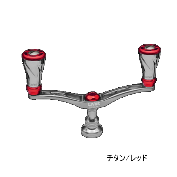 画像1: （26年11月新商品） リブレ ウイング 98 f air（フォルテ エアー） WDA98-FOAS2 シマノS2用 チタン／レッド 12346 （返品不可） （小型商品）