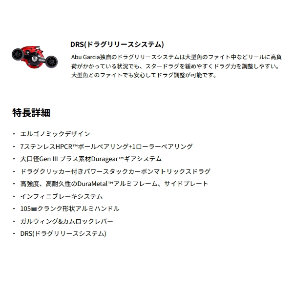 画像4: （26年10月新商品） アブガルシア ビースト 400 ロケット LP （右） （返品不可） （小型商品）