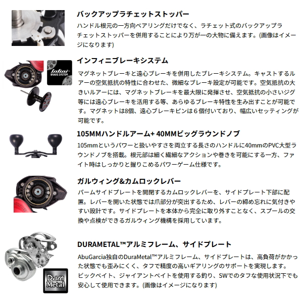 画像3: （26年10月新商品） アブガルシア ビースト 400 ロケット LP （右） （返品不可） （小型商品）