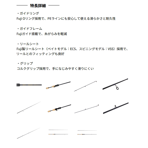 画像3: （26年10月新商品） アブガルシア クロスフィールド エックス XRXS-662ML （仕舞寸法 102.0cm） （保証書付き） （返品不可）