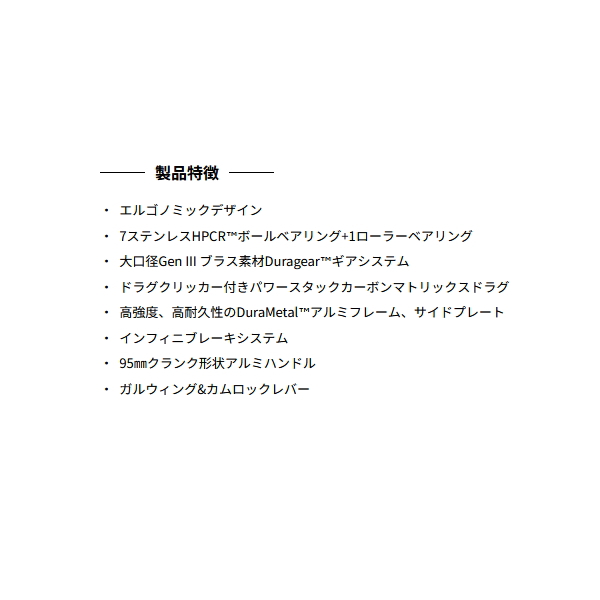 画像4: （26年10月新商品） アブガルシア ビースト 300 ロケット LP （右） （返品不可） （小型商品）