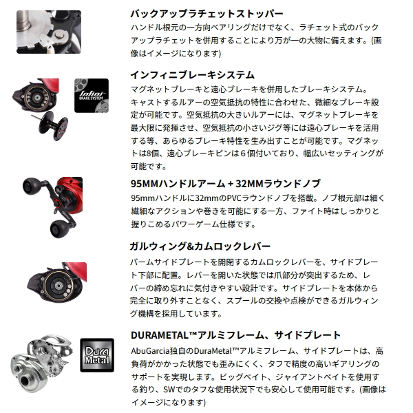 画像3: （26年10月新商品） アブガルシア ビースト 300 ロケット LP （右） （返品不可） （小型商品）