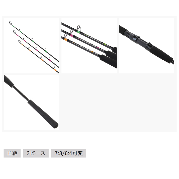 画像2: （26年8月新商品） OGK アウターフレックス船SG OUFS3021 30号210 （仕舞寸法 110cm）