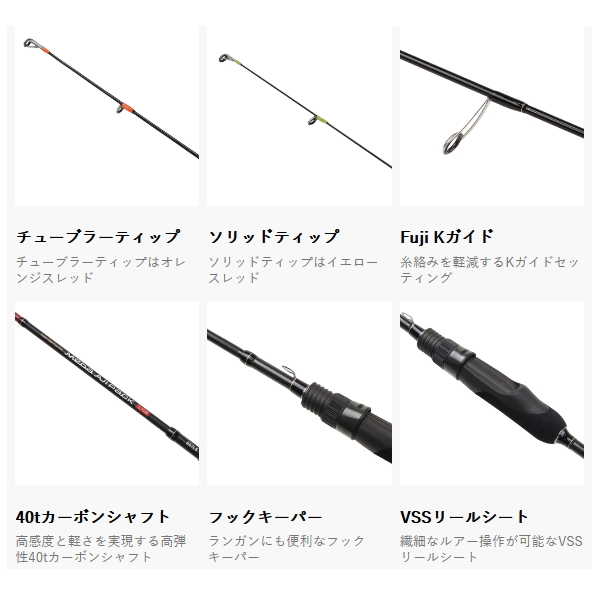 画像3: （26年9月新商品） PROX メバアジパック二刀流 MAPN557LS （仕舞寸法 26.6cm） （保証書付き）