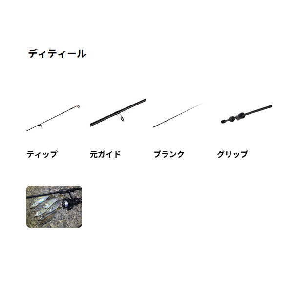 画像4: （26年10月新商品） アブガルシア リアルフィネス PRM アジ RFSS-562ULS （仕舞寸法 86cm） （保証書付き） （返品不可）