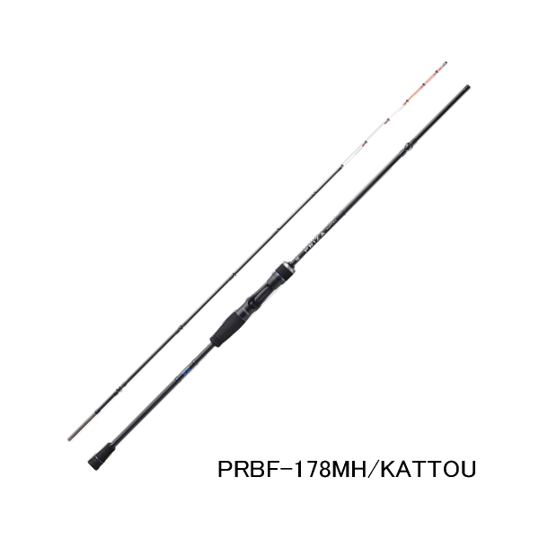 画像1: （26年10月新商品） ジャッカル プライザ RB フグ PRBF-178MH／カットウ （仕舞寸法 92.5cm） （保証書付き） （10月発売予定／ご予約受付中）