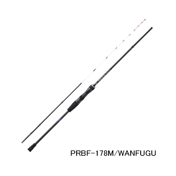 画像1: （26年10月新商品） ジャッカル プライザ RB フグ PRBF-178M／ワンフグ （仕舞寸法 92.5cm） （保証書付き） （10月発売予定／ご予約受付中）