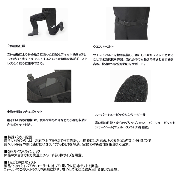 画像3: （26年3月新商品） ダイワ パワーウェーダー（フェルトスパイク） PW-4508 ブラック Mサイズ